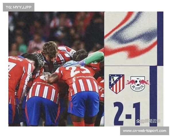 马德里竞技2-1补时绝杀国际米兰,豪取各项赛事六连胜 马德里竞技2-1补时绝杀国际米兰,豪取各项赛事六连胜