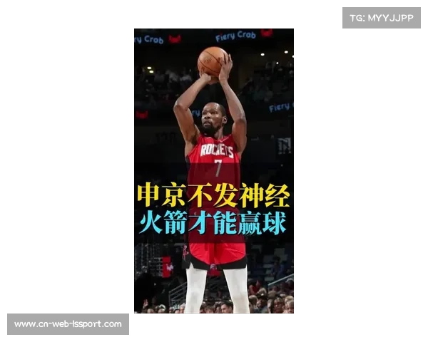 申京自称目标詹姆斯篮球智商打法讨论联盟广泛关注 申京自称目标詹姆斯篮球智商打法讨论联盟广泛关注